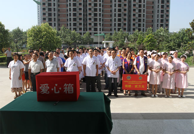 “爱心接力•共助福州四胞胎兄弟”-- 募捐活动在西安中医脑病医院举行
