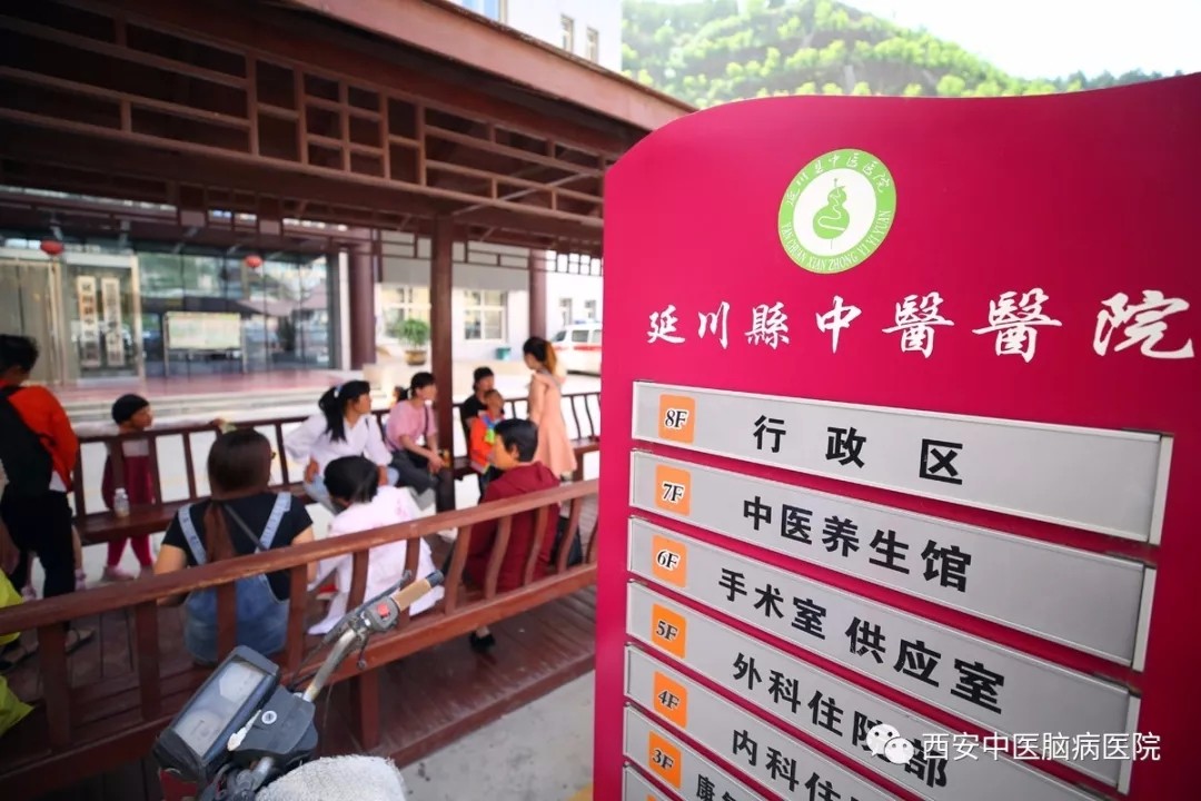 开幕|“中国康复服务行—走进延安”大型公益助残活动在延川县拉开序幕
