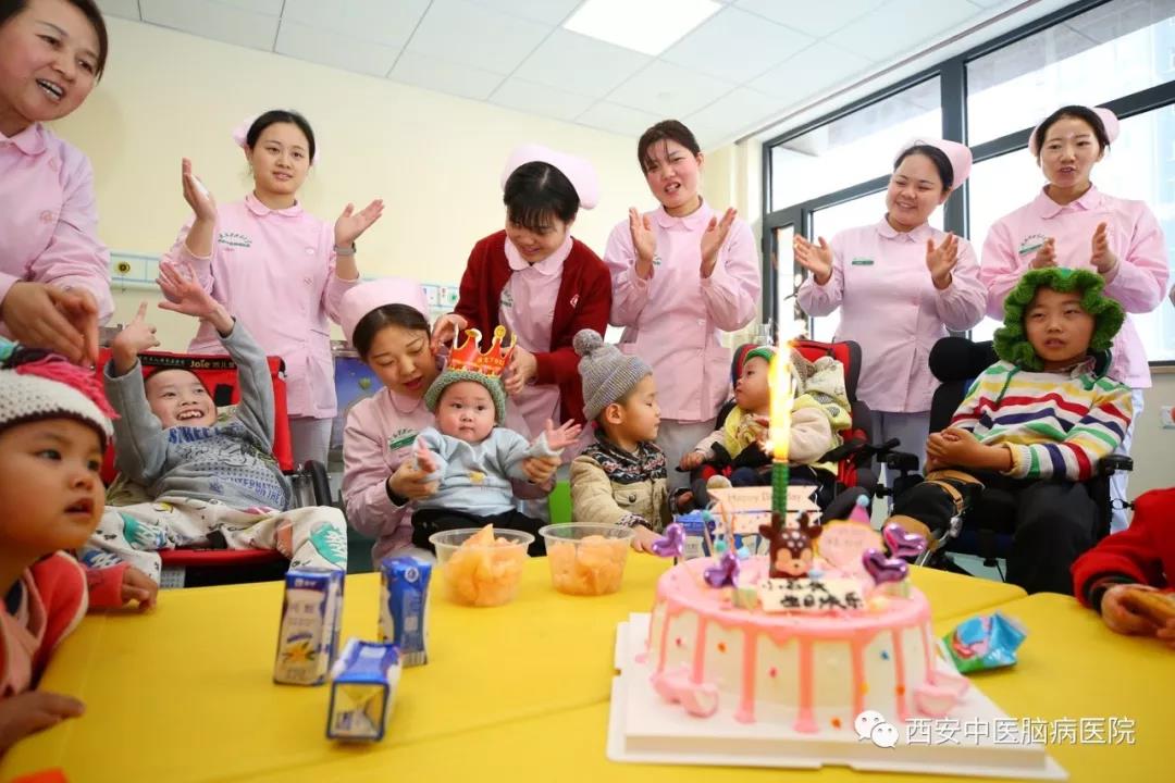 西安中医脑病医院与老区孤残儿童共元宵佳节