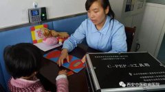 陕西省3—6岁的孤独症儿童可以申请康复救助啦！