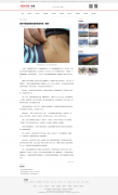 【中国新闻网】西安中医脑病医院破解患者失眠“困局”