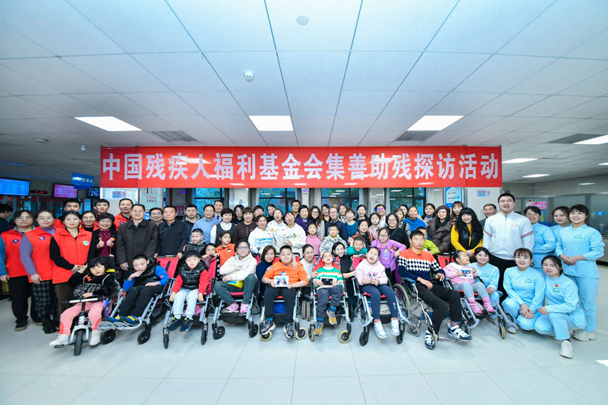 中国残疾人福利基金会前往西安中医脑病医院进行助残探访